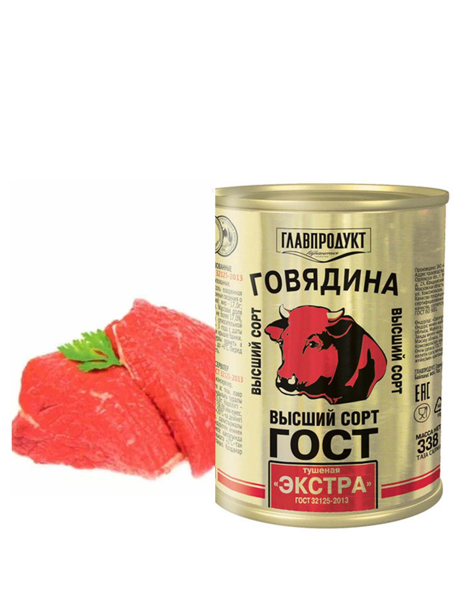Говядина тушеная Березовский МК, 338г, х 12 шт.