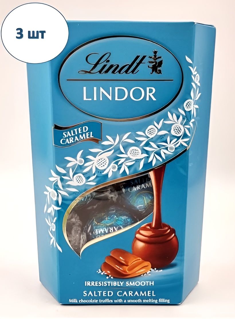 Конфеты шоколадные Lindor Salted Caramel Pralines (соленая карамель), 200 гр. 3 шт.