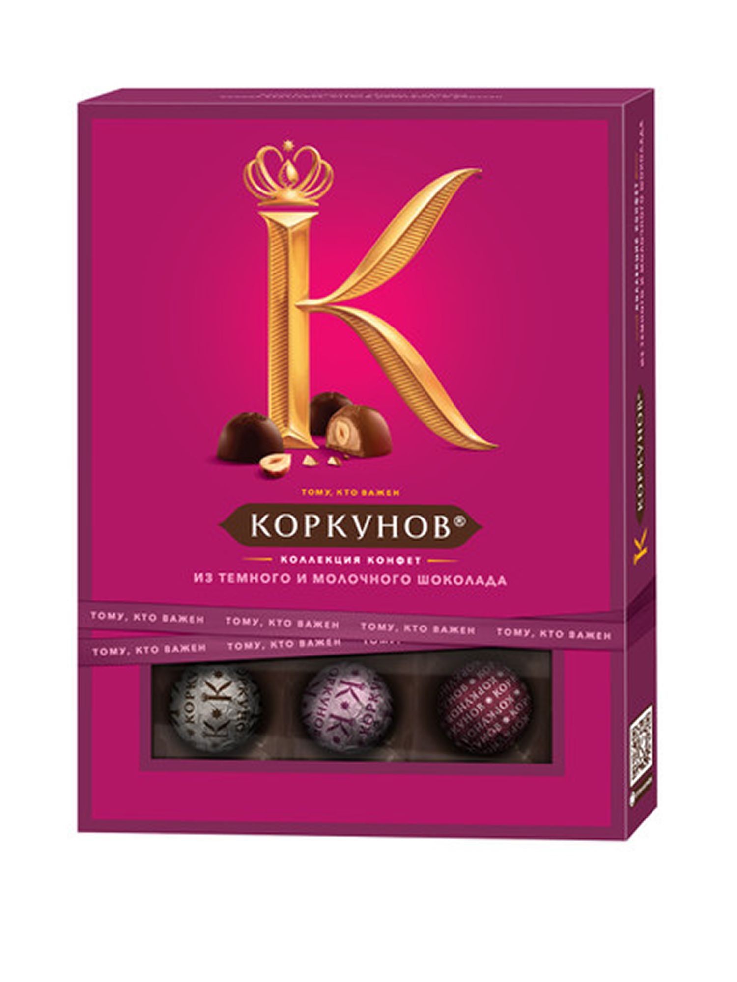 Набор конфет Коркунов Коллекция из темного и молочного шоколада, 110г х 10шт.