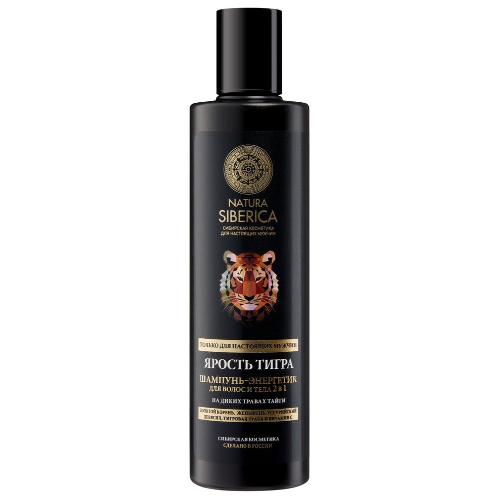 Шампунь-энергетик для волос и тела 2в1 Natura Siberica MEN ярость тигра, 250 мл х 12шт.