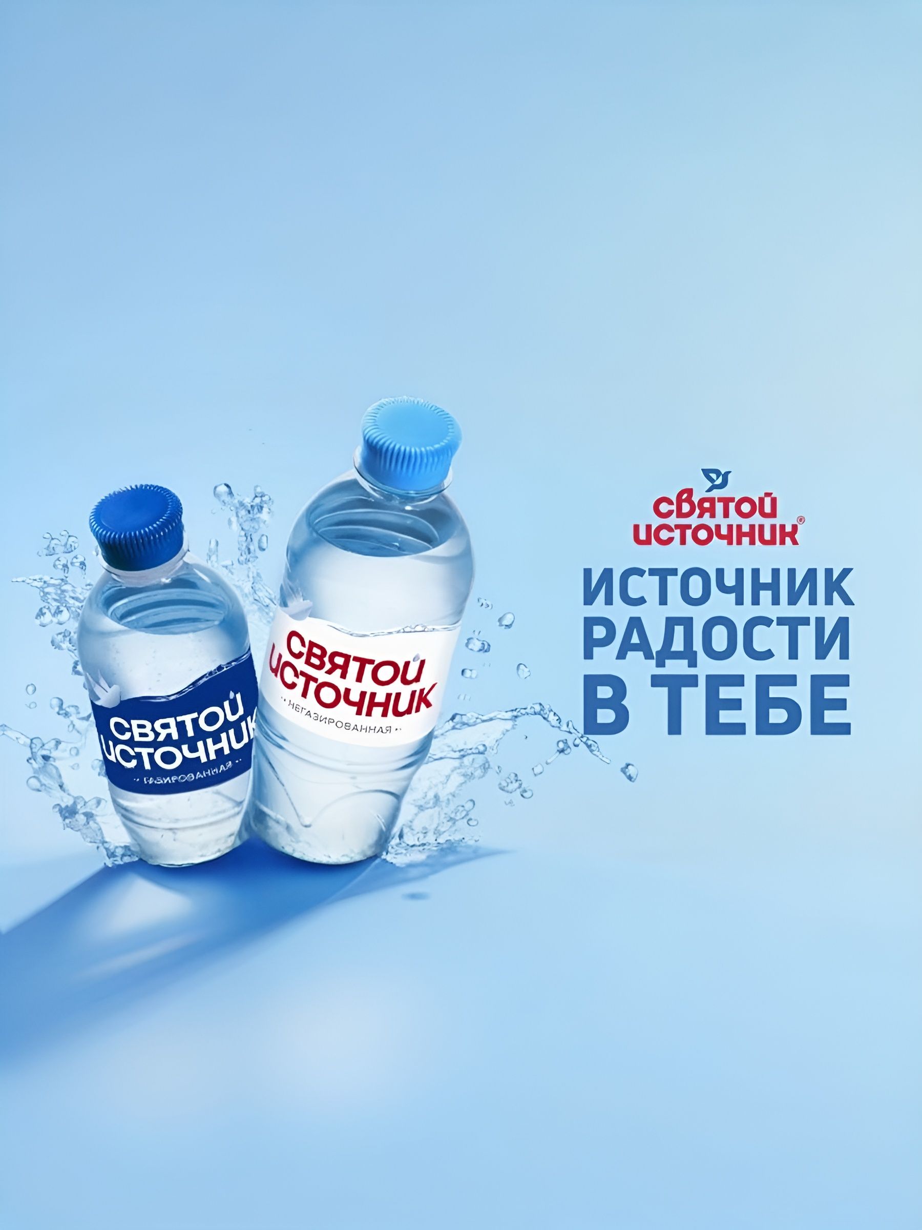 Вода Святой Источник питьевая негазированная, Вишня, ПЭТ, 500 мл. Упаковка 12 шт.