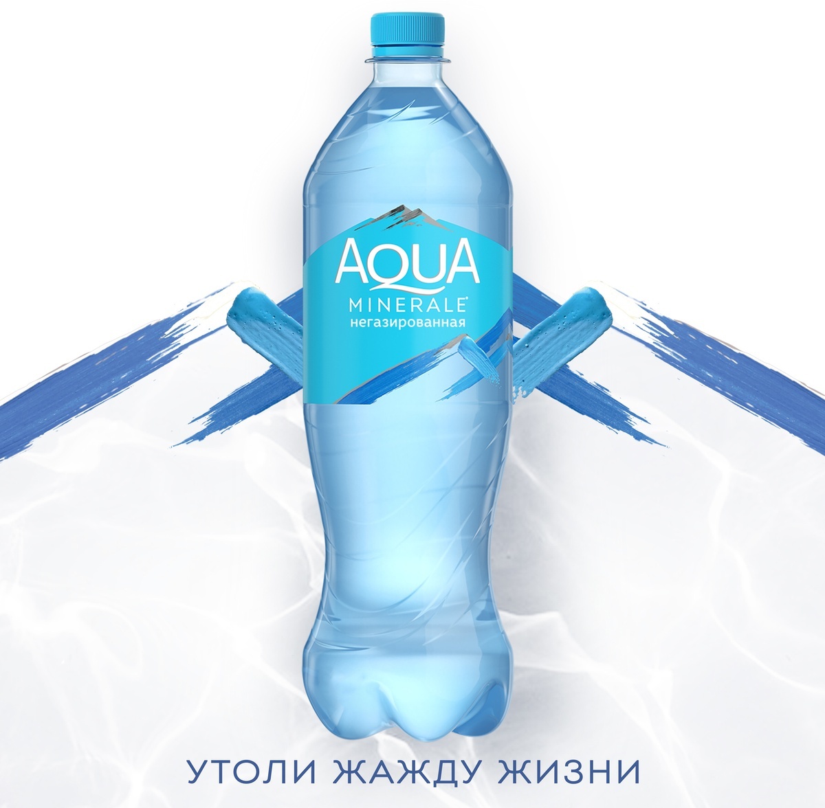 Аква Минерале 1л. негаз 12шт. Aqua Minerale