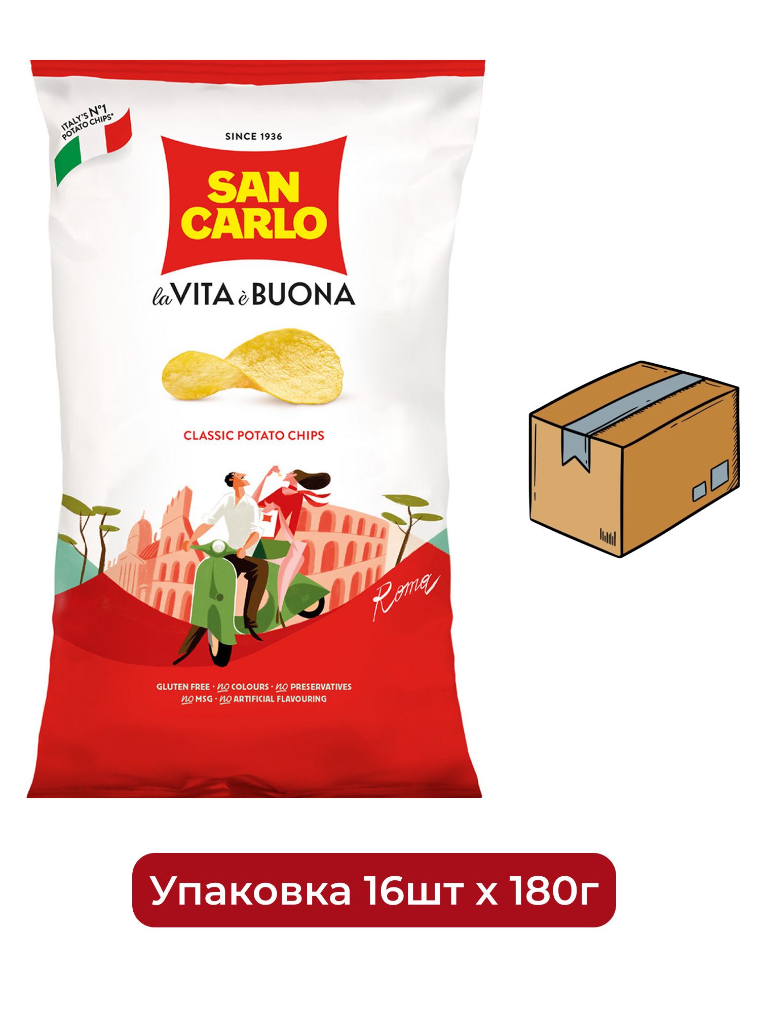 Чипсы San Carlo Классические, 180г. Упаковка 16 шт.