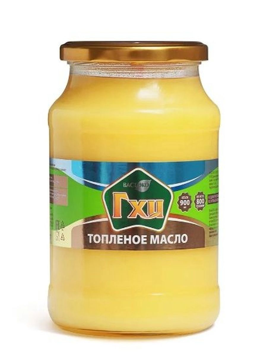 Масло ГХИ топленое, 900 мл/ классическое, без лактозы, без казеина, для жарки, здоровое питание, стеклянная банка, жирность 99%