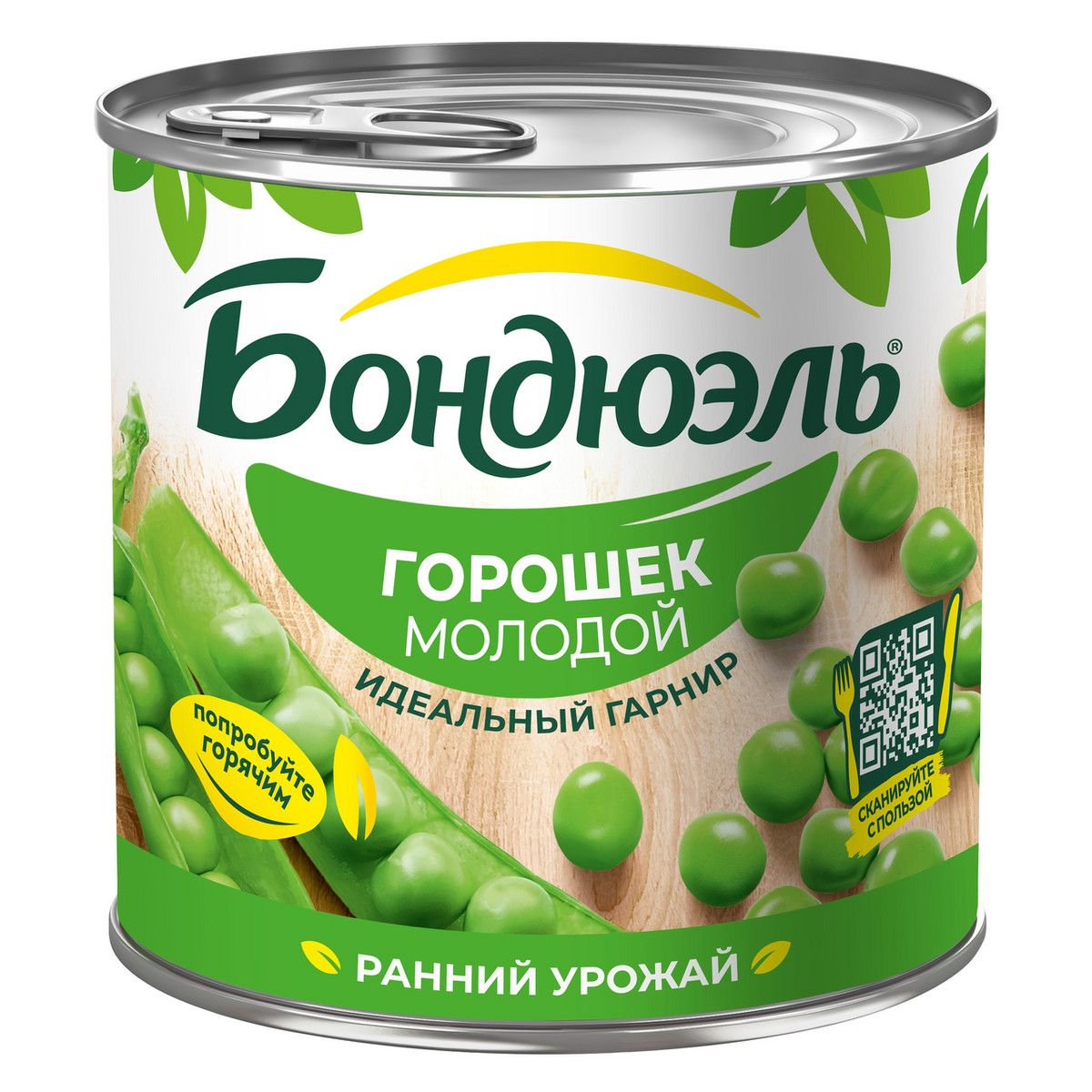 Горошек зеленый Бондюэль молодой, 425мл х 24 шт.