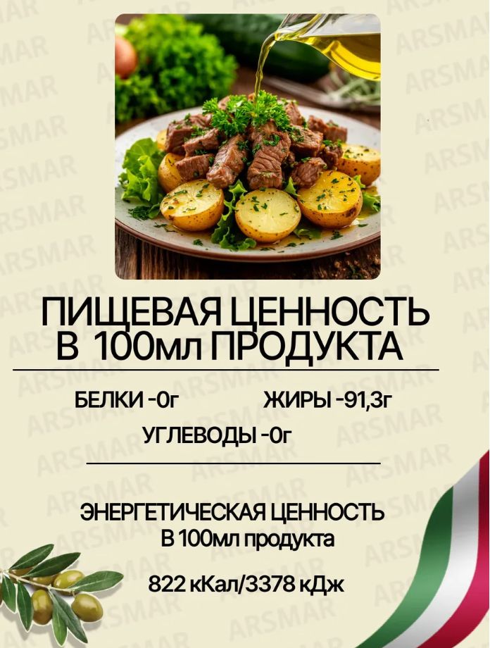 Масло оливковое Filippo Berio Extra Virgin нерафинированное, 500 мл