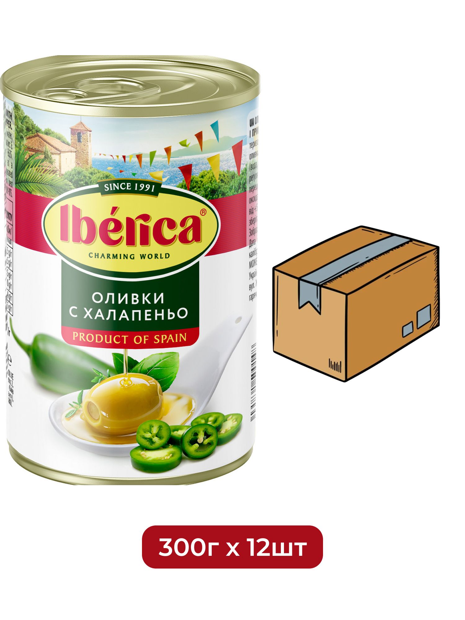 Оливки Iberica с халапеньо, 300г х 12шт.
