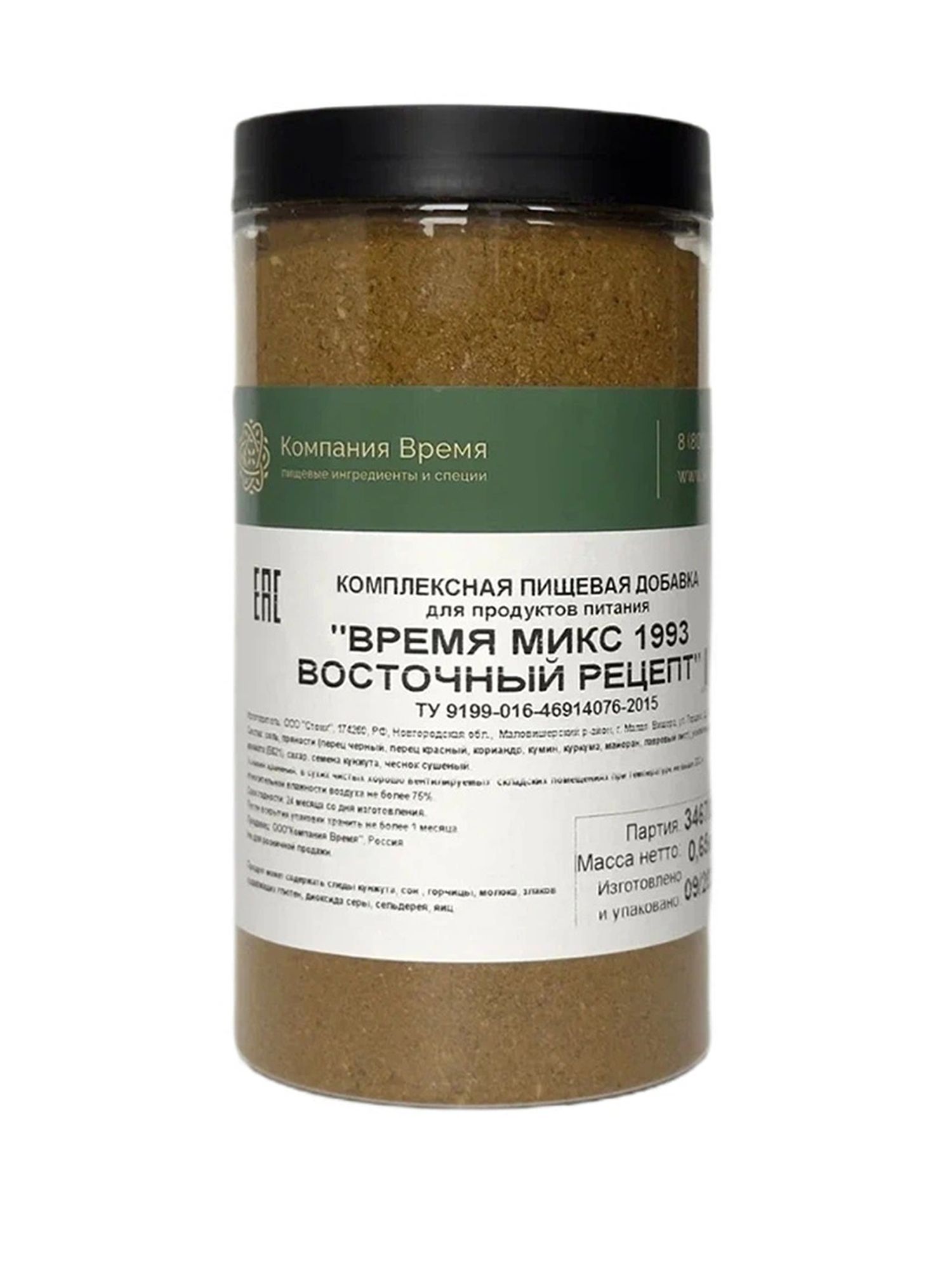 Приправа Время Микс М 1993 Восточный Рецепт, 650г х 4шт.