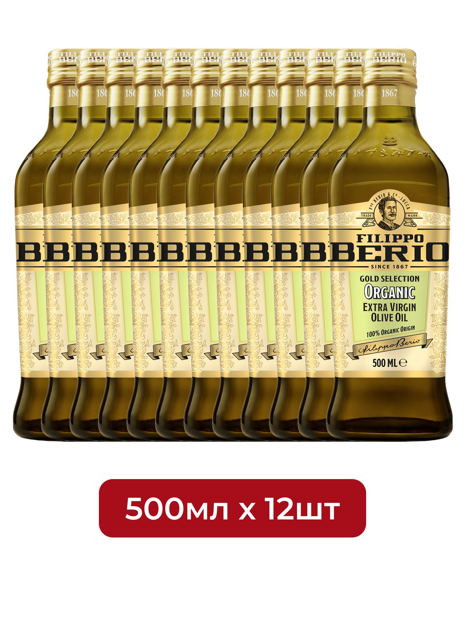 Масло оливковое Filippo Berio Organic Extra Virgin нерафинированное, 500мл х 12шт.