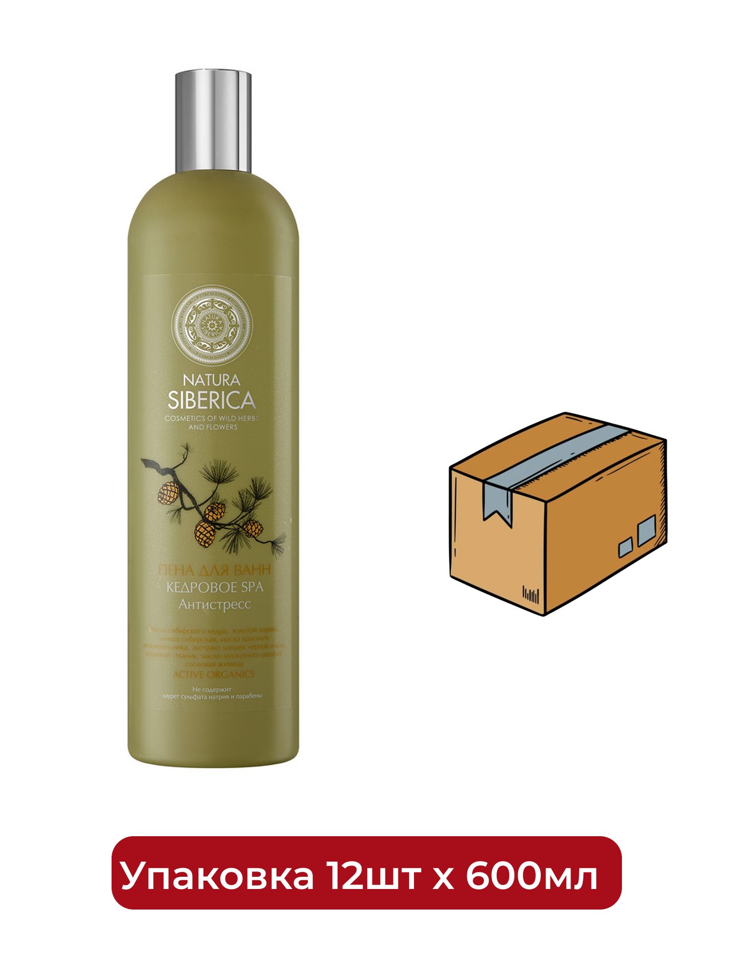 Пена для ванн Кедровое SPA Natura Siberica, 600 мл х 12шт.