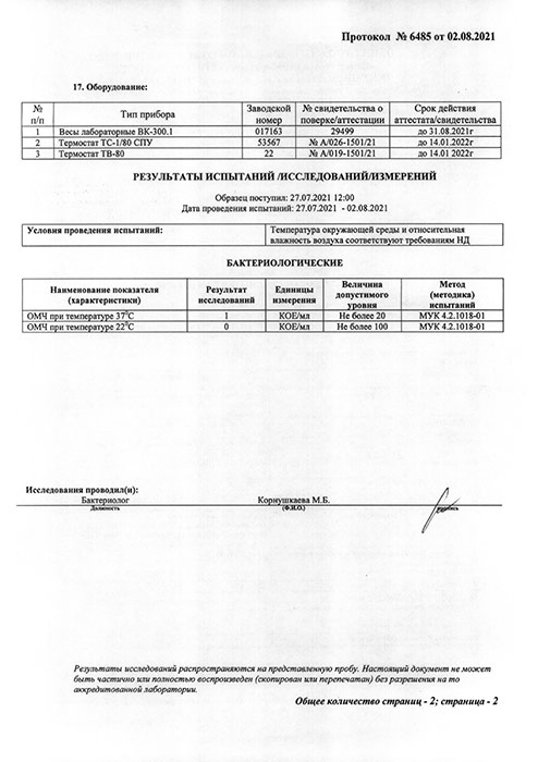 Вода Solan de Cabras 1,5 литра, без газа, пэт, 6 шт. в уп.
