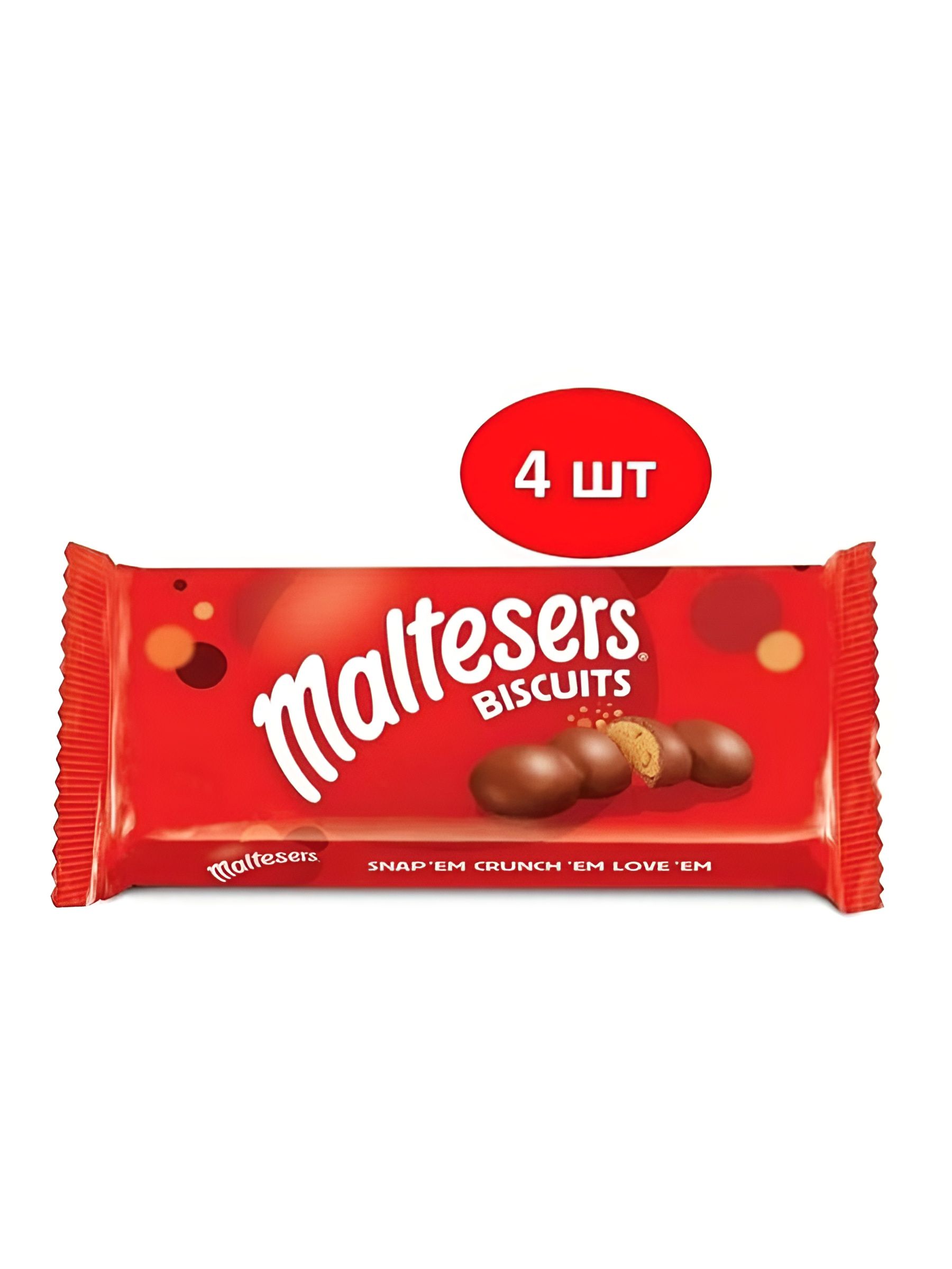 Печенье Maltesers Biscuits, 110 г. 4 шт.