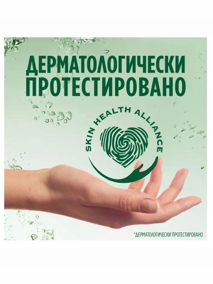 Средство для мытья посуды Fairy Апельсин и лимонник, 450 мл