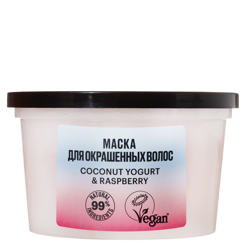 Маска для окрашенных волос Защита цвета и блеск Organic Shop Coconut Yogurt, 250 мл х 24шт.
