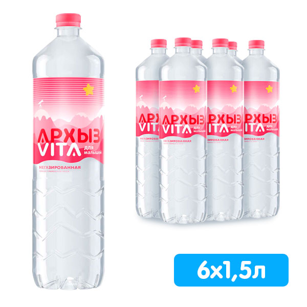 Вода Архыз Vita для малышей питьевая 0+ 1.5 литра, без газа, пэт, 6 шт. в уп.