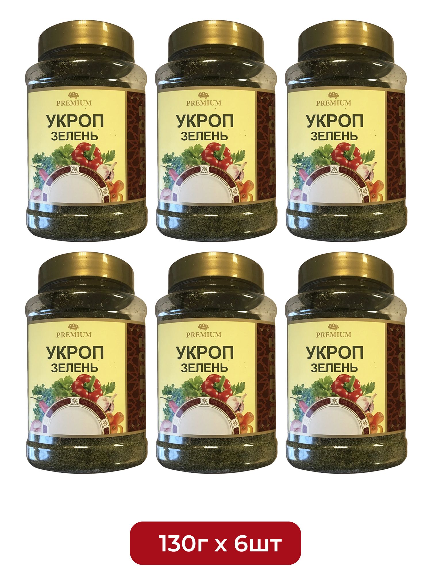 Укроп Сухой Мой Продукт 130г х 6шт.