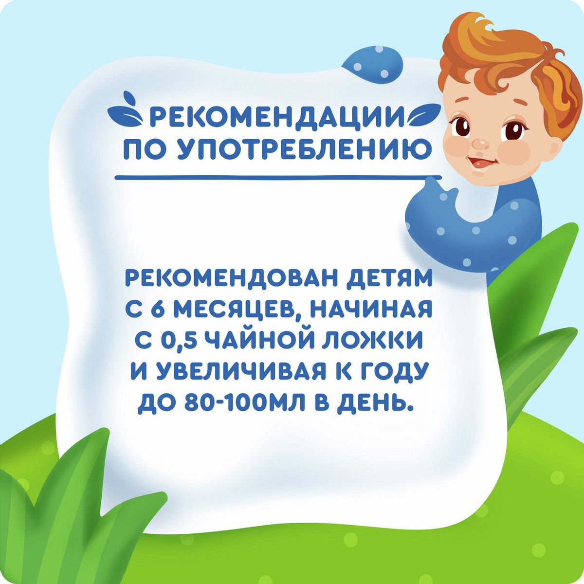 Сок детский Агуша Груша с 4 месяцев, 200мл (Упаковка 18 шт)
