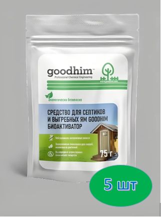 Средство для септиков и выгребных ям GOODHIM БИОАКТИВАТОР 5 шт.
