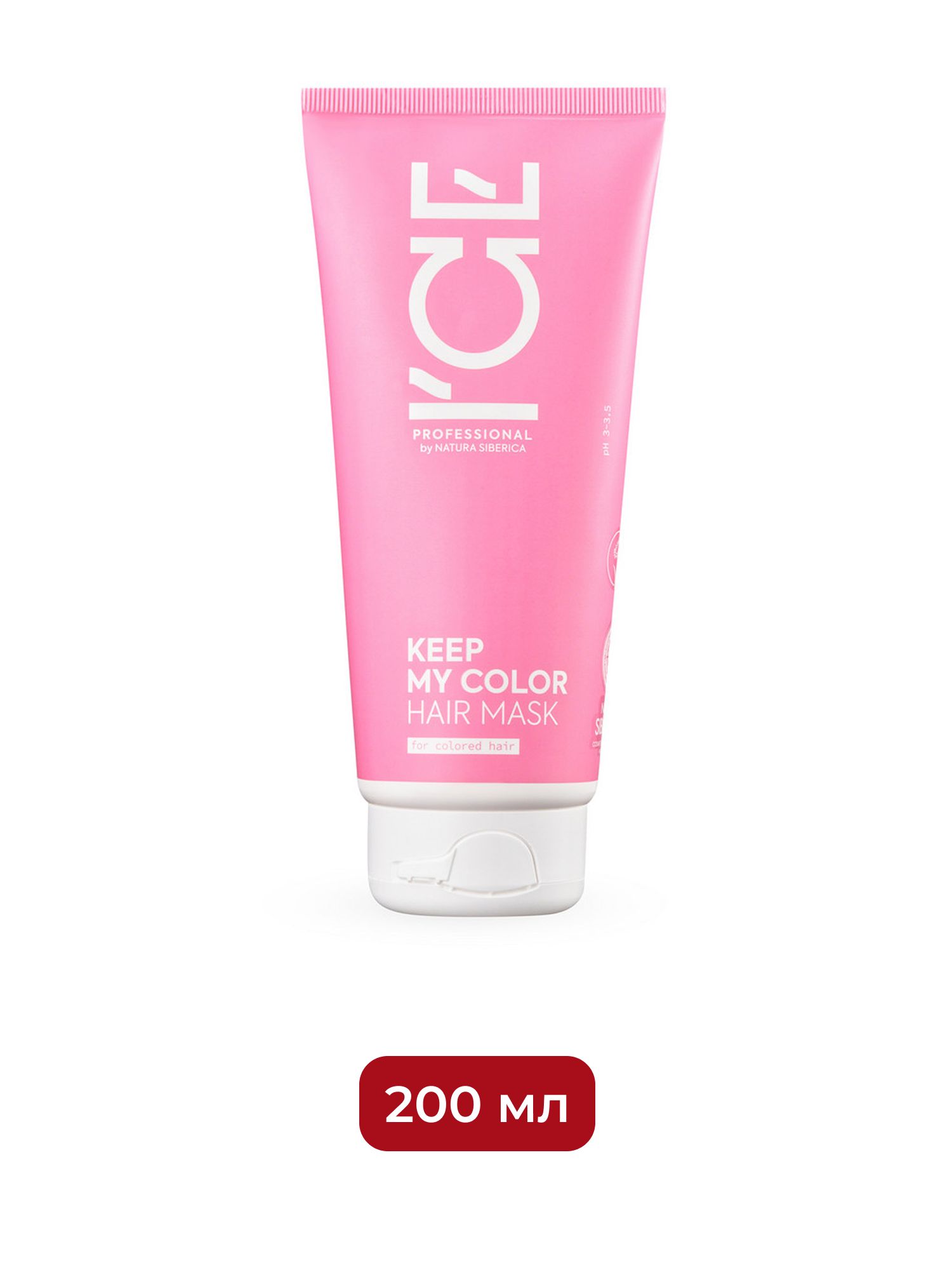 Маска для окрашенных и тонированных волос Keep My Color ICE Professional by Natura Siberica, 200 мл х 10шт
