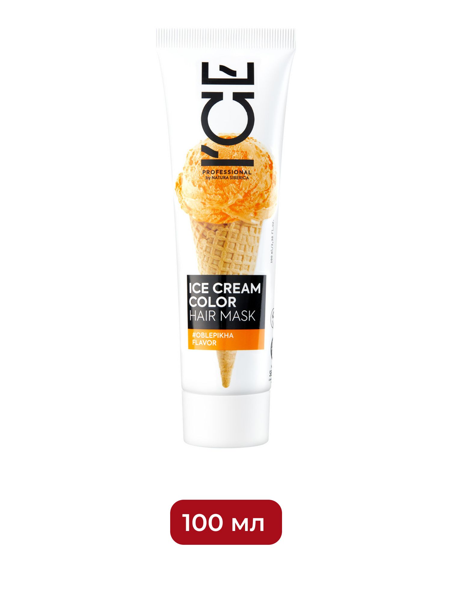 Тонирующая маска для волос ICE CREAM COLOR Oblepikha, 100 мл х 4шт.