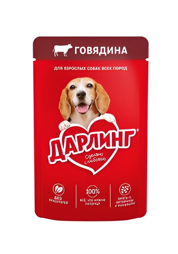 Влажный корм Дарлинг для собак (кусочки в подливе), Говядина, 75 г. х 26 шт