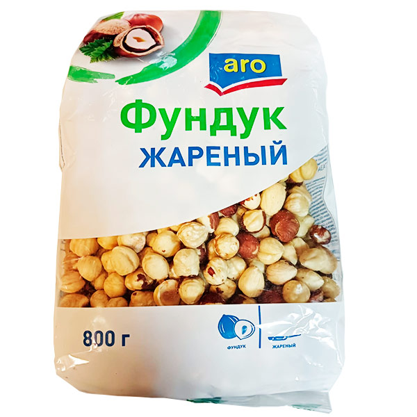 Фундук Aro жареный 800 гр