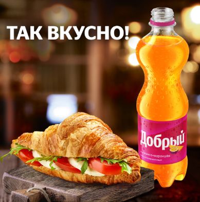 Напиток Добрый Манго-маракуйя, 1,5 л. ПЭТ. Упаковка 9 шт.