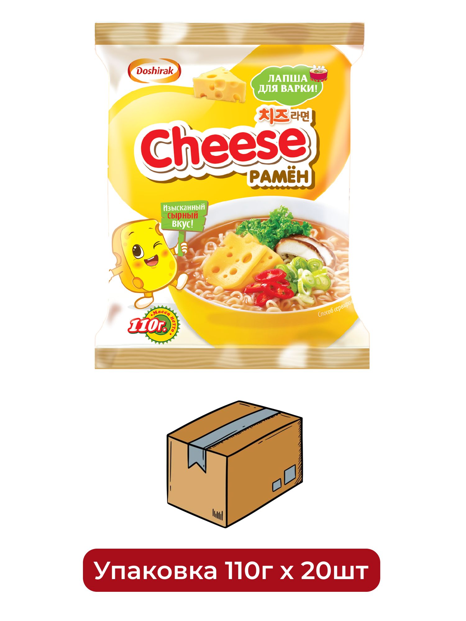 Лапша для варки Доширак Cheese Рамен, 110г х 20 шт.