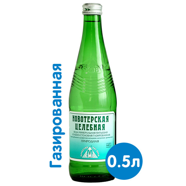 Вода Новотерская Элит целебная 0.5 литра, газ, стекло, 12 шт. в уп.