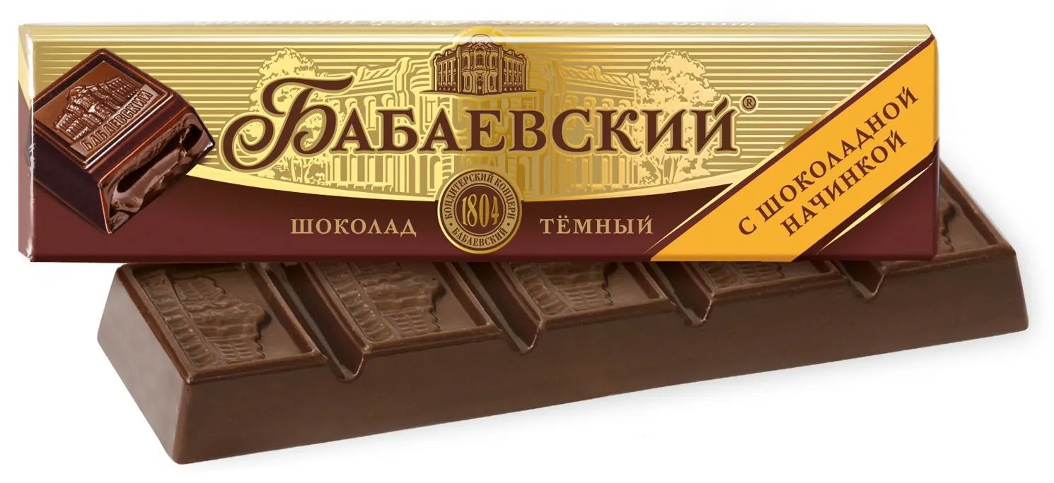 Батончик шоколадный Бабаевский с шоколадной начинкой, 50 г х 20 шт. Набор 6 упаковок.
