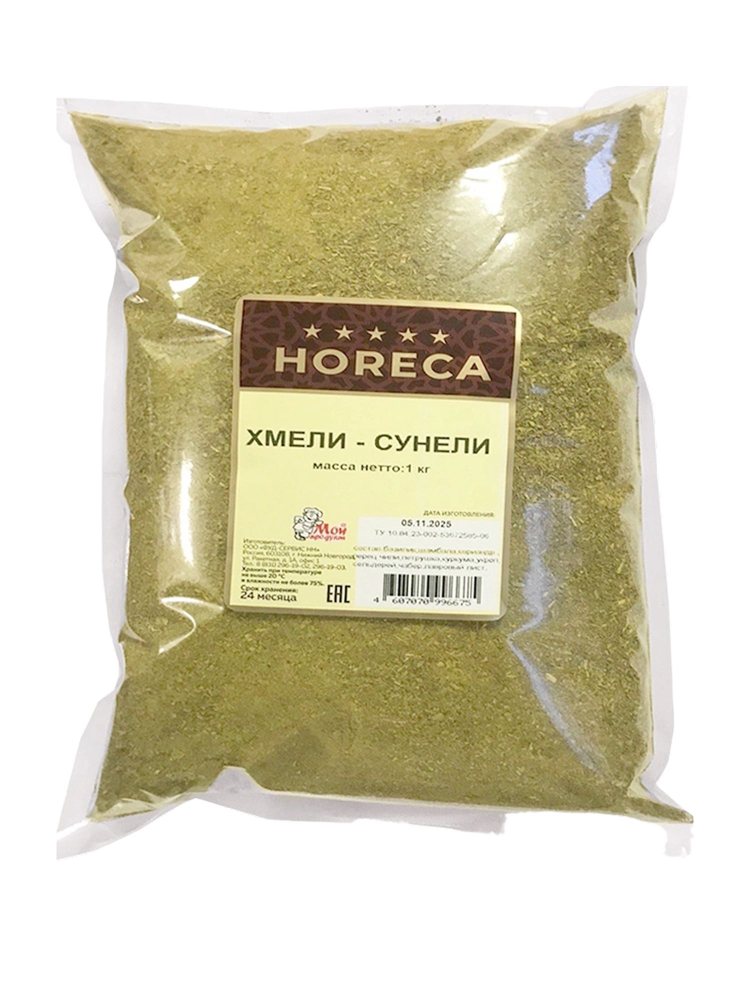 Хмели-Сунели Мой Продукт Россия 1кг