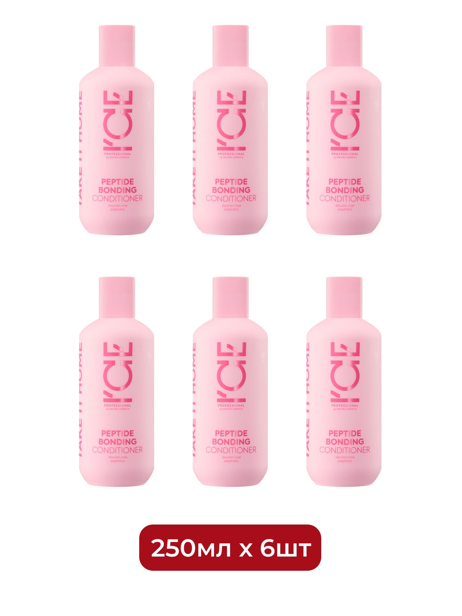 Кондиционер для экстремально повреждённых волос Peptide bonding conditioner ICE Professional by Natura Siberica Take It Home, 250 мл х 6шт.
