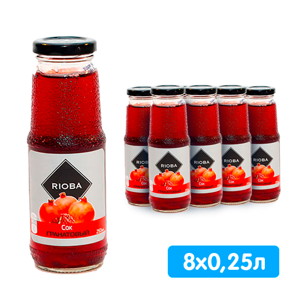 Гранатовый сок Rioba 0.25 литра, стекло, 8 шт. в уп.