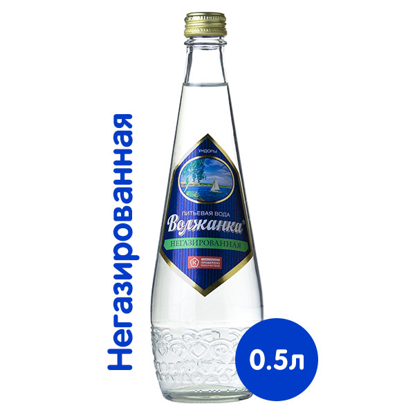 Вода Волжанка 0.5 литра, без газа, стекло, 15 шт. в уп.