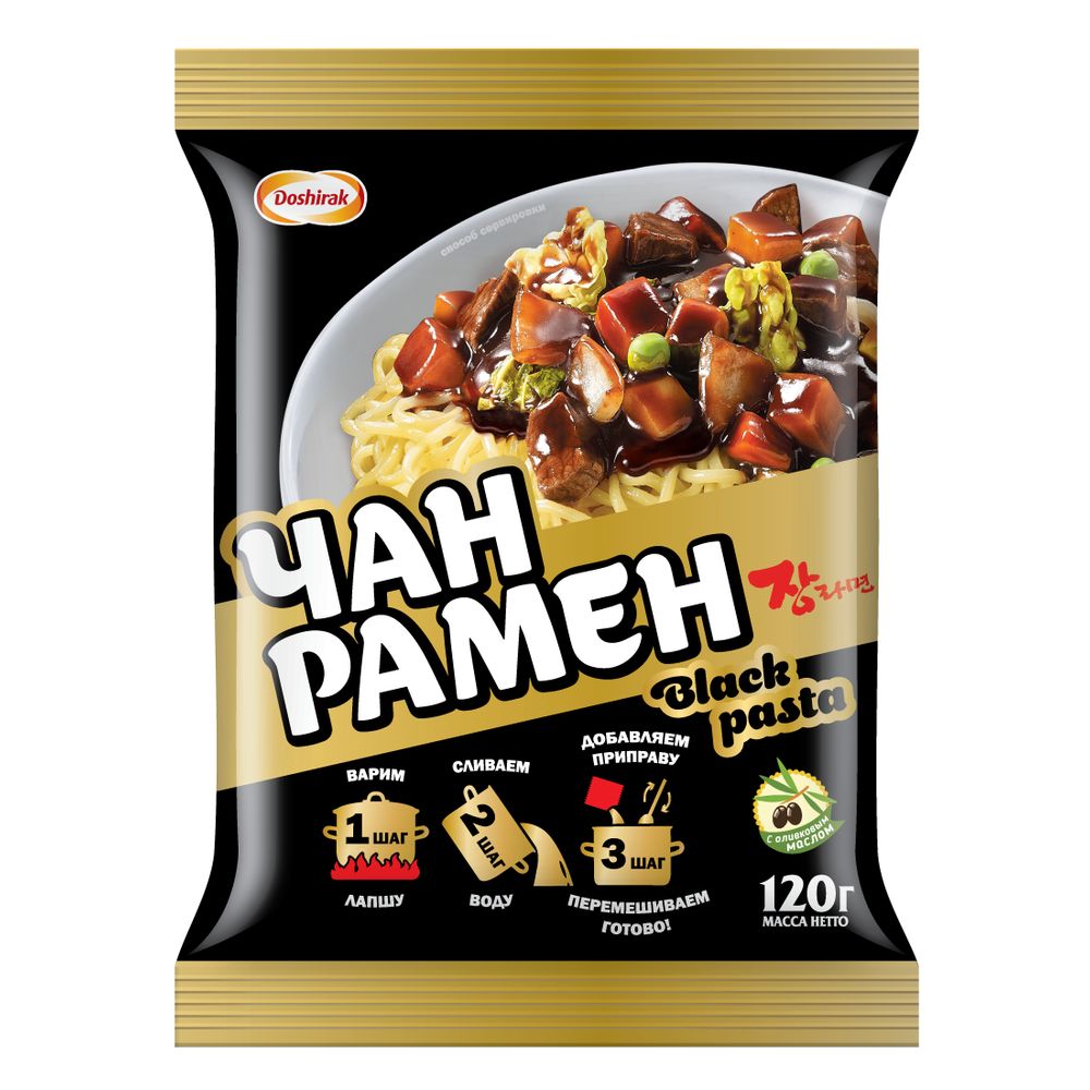 Лапша Чан рамен Доширак Black Pasta, 120г х 20 шт.