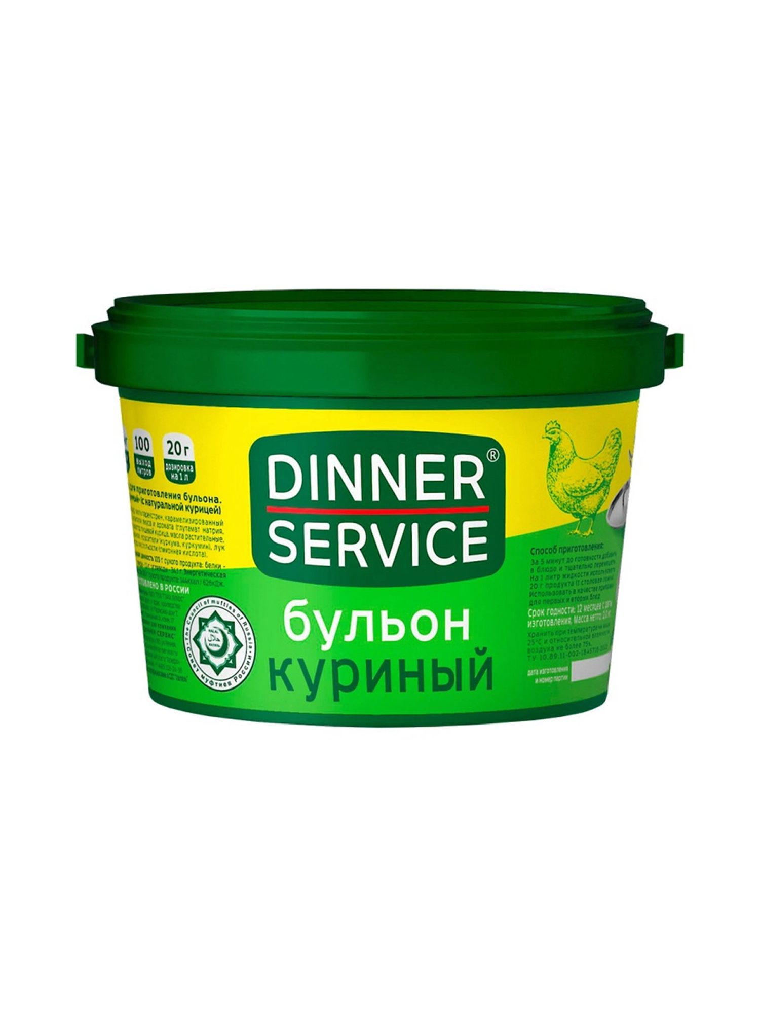 Бульон Dinner Service Куриный Халяль 2кг х 6шт.