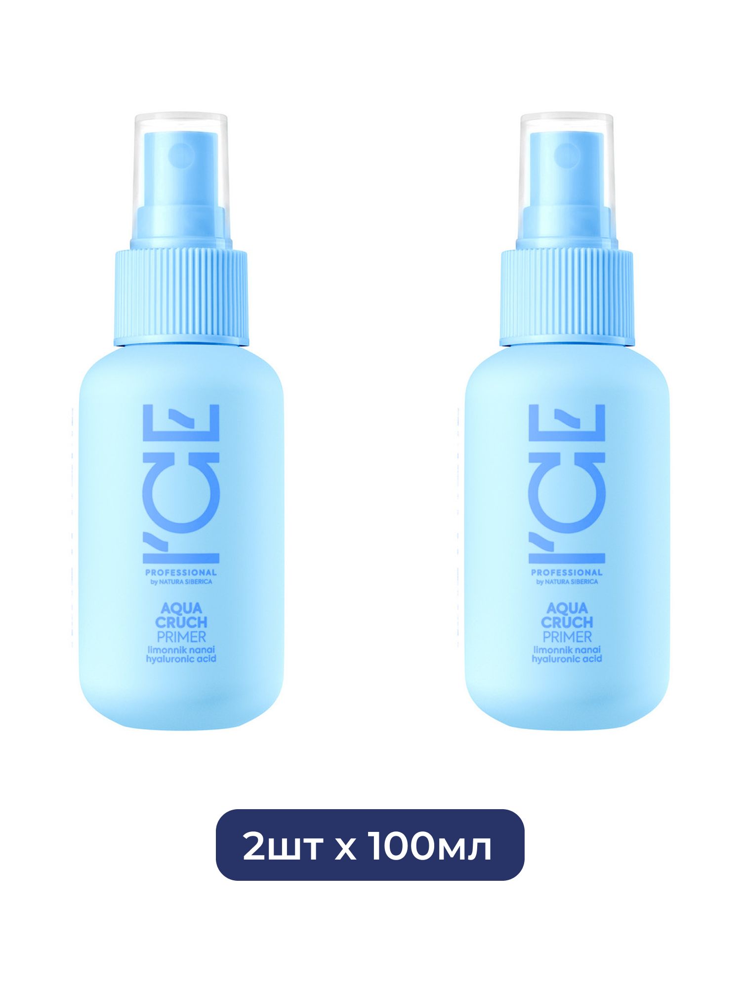 Праймер для волос Увлажняющий Aqua Cruch ICE by Natura Siberica Take It Home, 100 мл х 2шт.