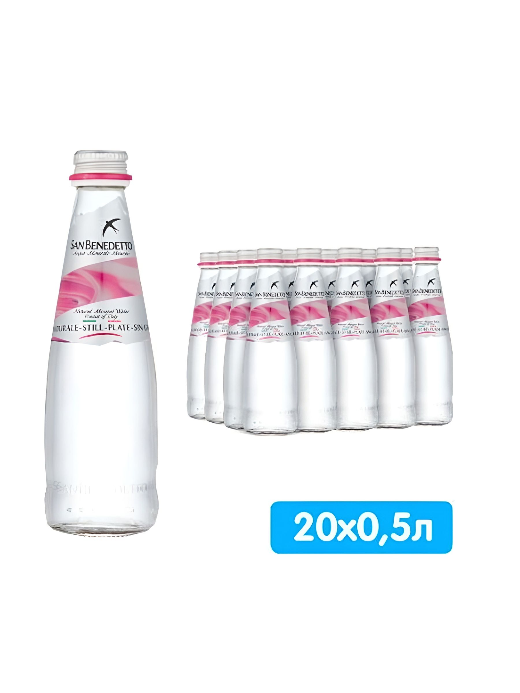 Вода "San Benedetto" 0,5 л *20 шт, негазированная, стекло