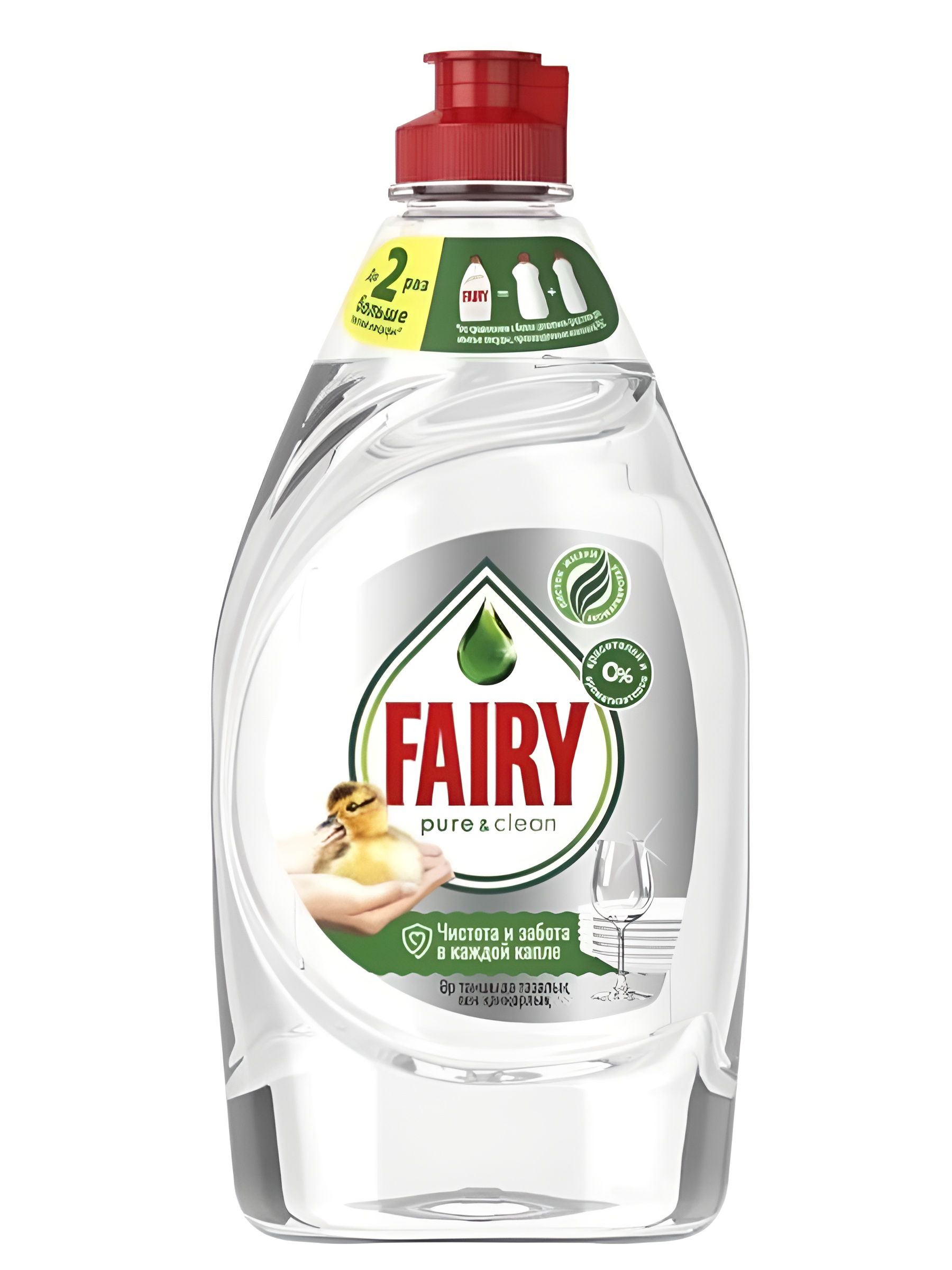 Средство для мытья посуды Fairy Fairy Pure&Clean без отдушки, 450 мл, Набор 21 шт