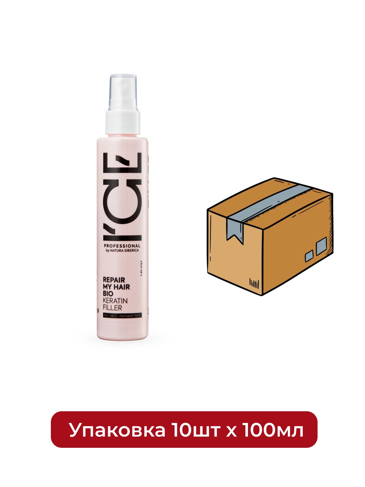 Кератиновый спрей для с поврежденных волос Repair My Hair ICE Professional by Natura Siberica, 100 мл х 10шт.