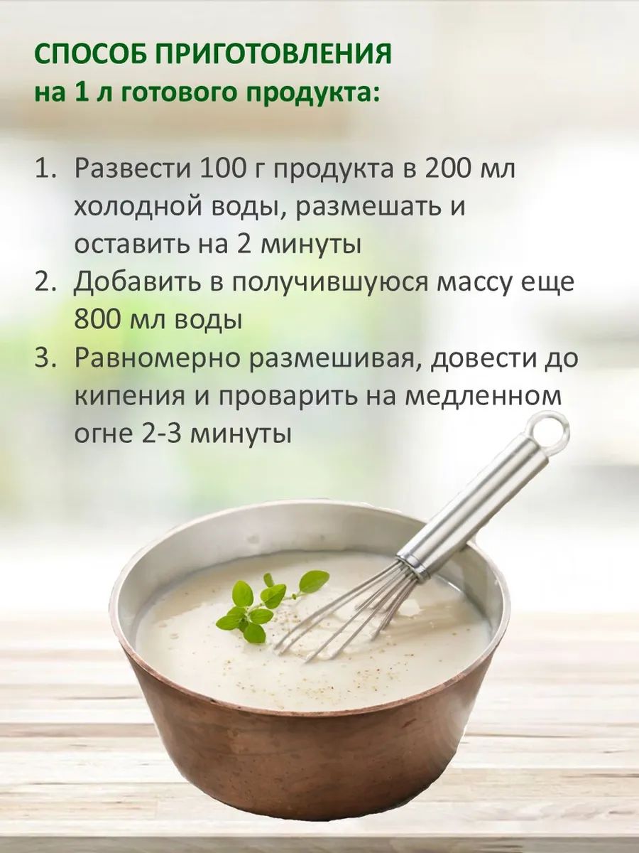 Соус Бешамель Dinner Service 1,5кг