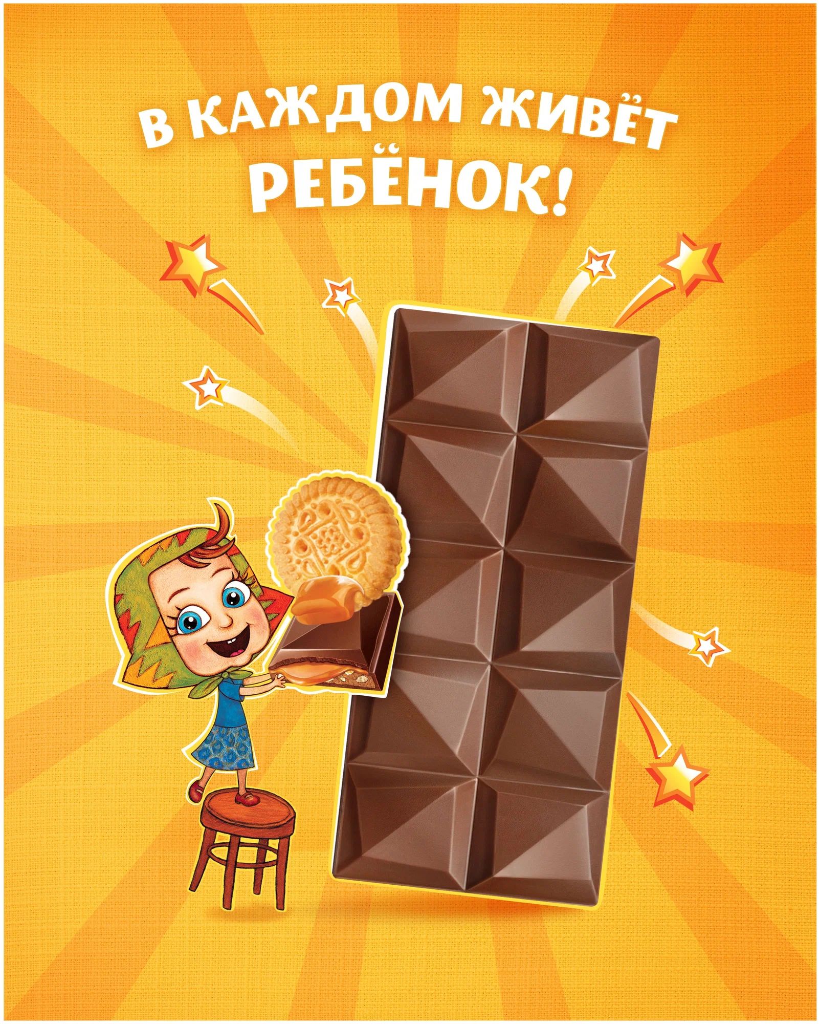 Шоколад Аленка молочный, 45г х 20шт. Набор 6 упаковок