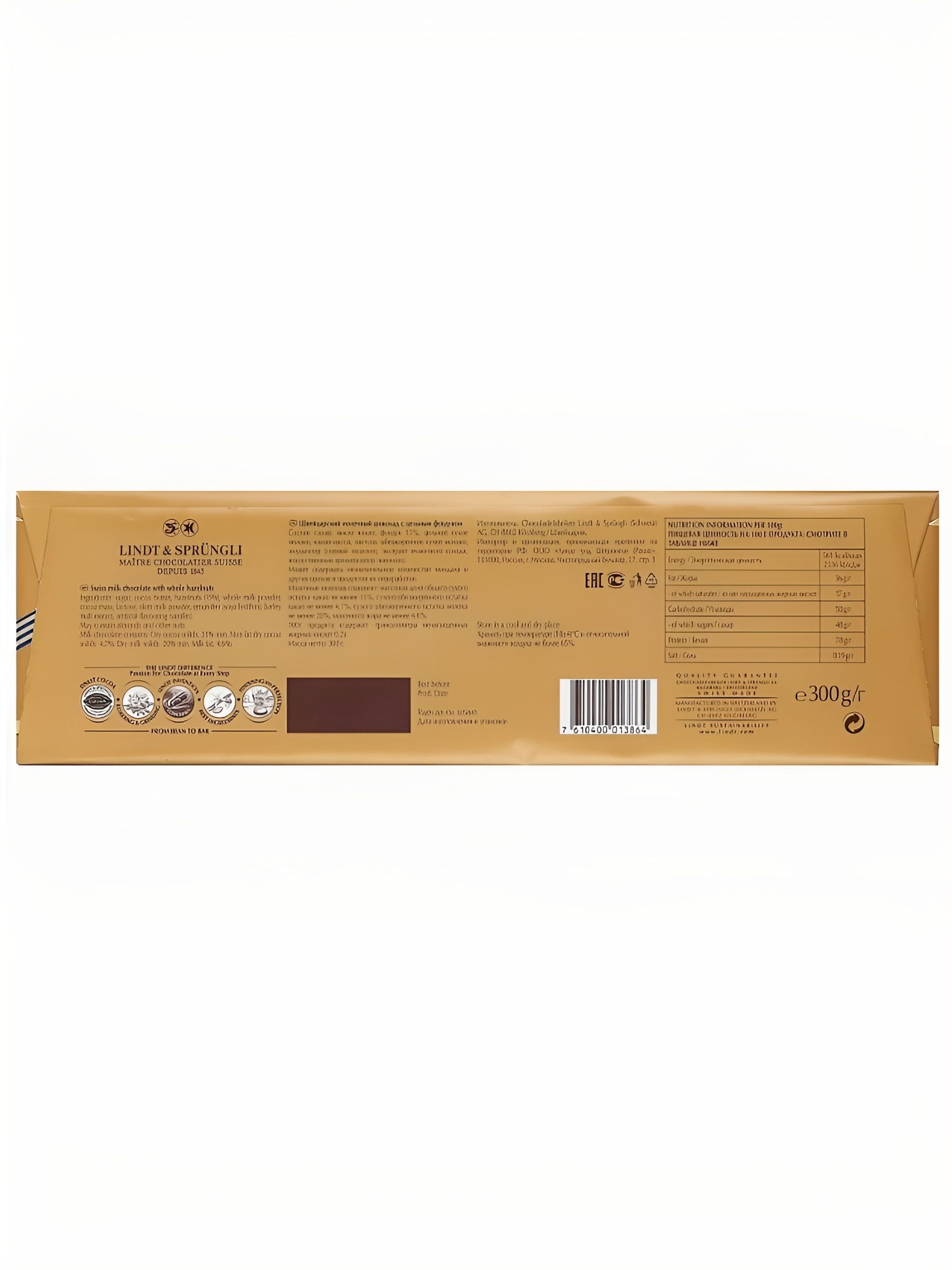 Шоколад LINDT GOLD Молочный с цельным фундуком 300 г. Набор 10 шт.