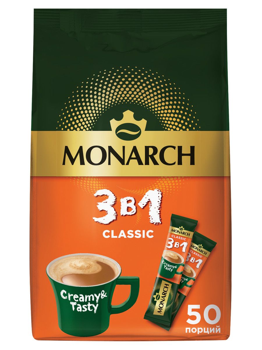Напиток кофейный Monarch Classic 3в1 растворимый (13.5г x 50шт), 675г. Набор 10 упаковок.
