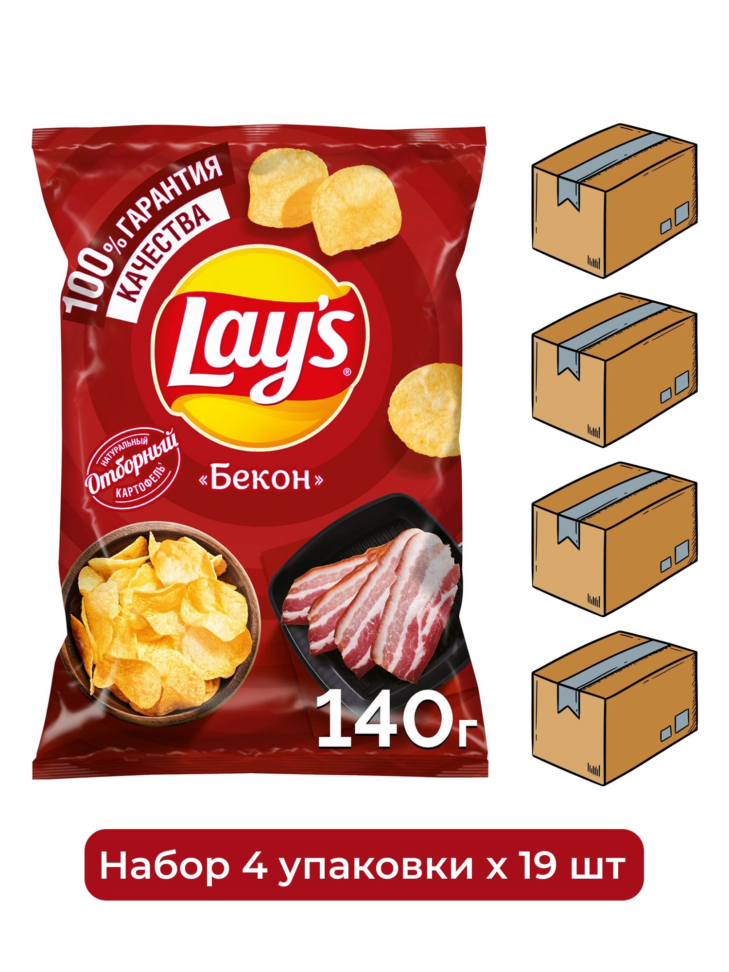 Чипсы Lay's бекон, 140г. Упаковка 19шт. Набор 4 упаковки.