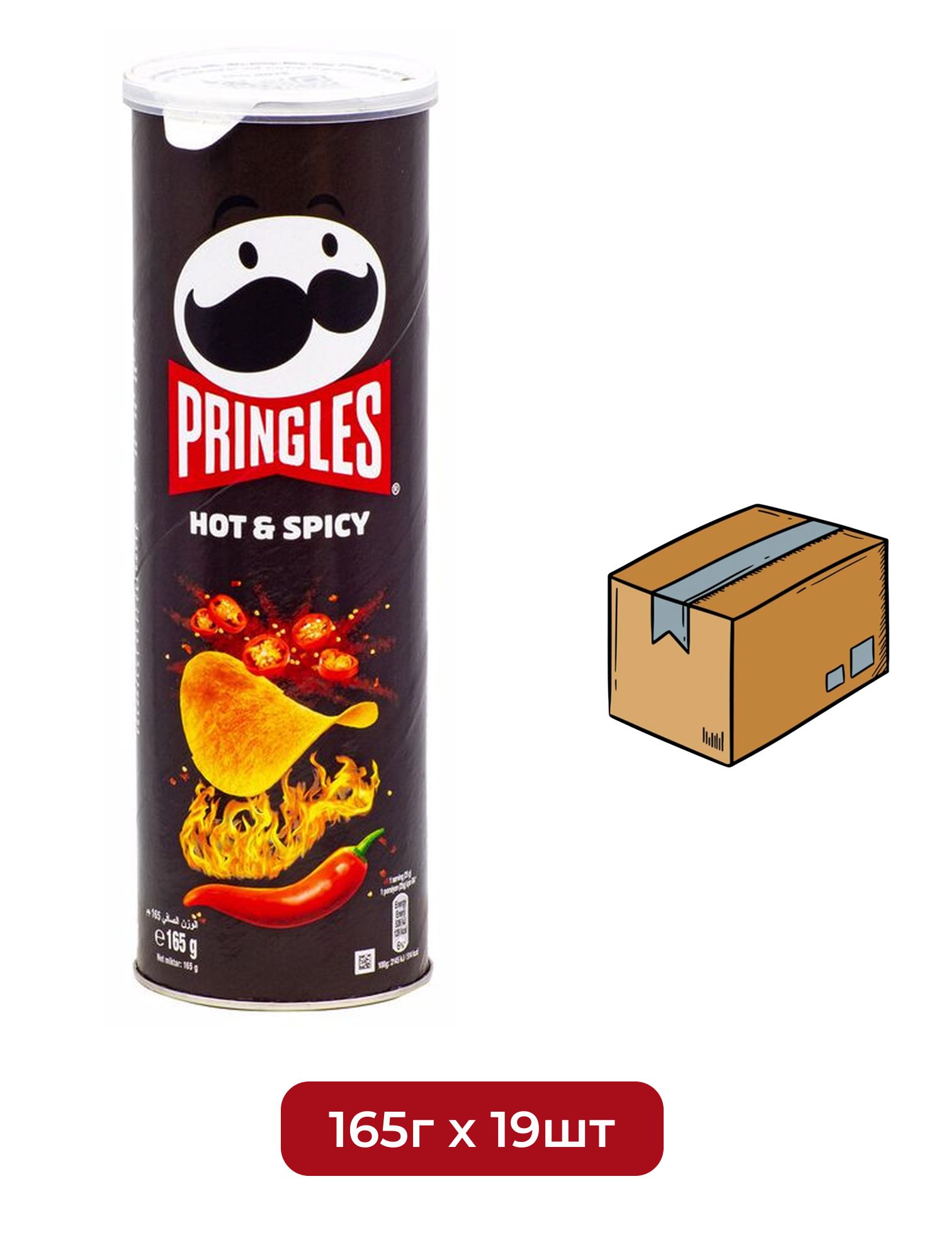 Чипсы Pringles Hot & Spicy (остро-пряные) 165 гр. 19 шт.