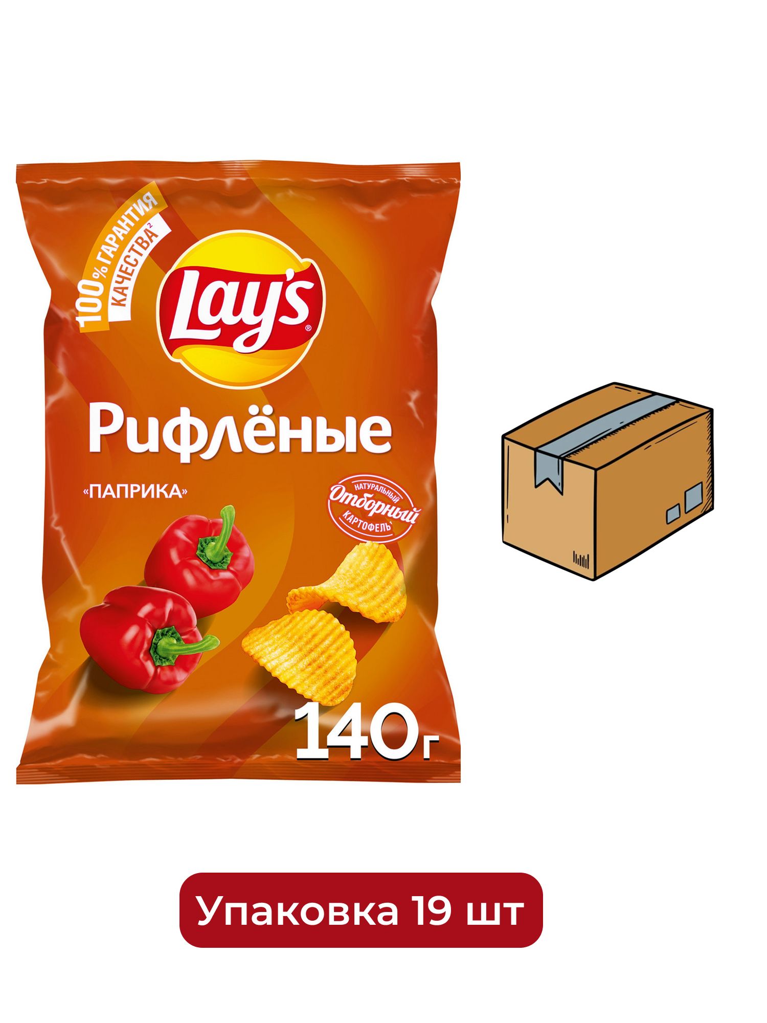 Чипсы Lay's рифленые Паприка, 140г. Упаковка 19шт.