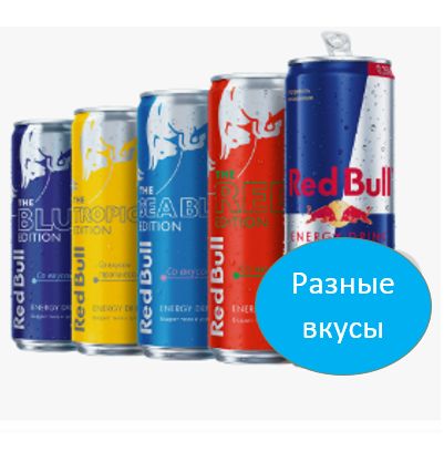 Энергетический напиток Red Bull Арбуз, 24 шт х 355 мл