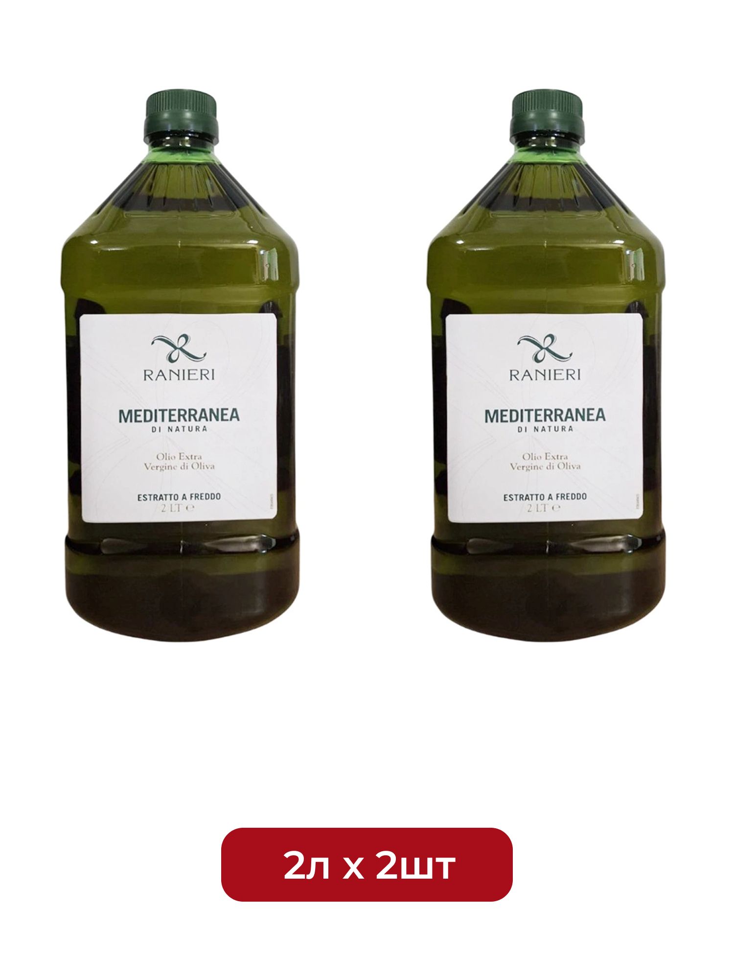 Масло Оливковое Ranieri Extra Virgin Нерафинированное 2л х 2шт.