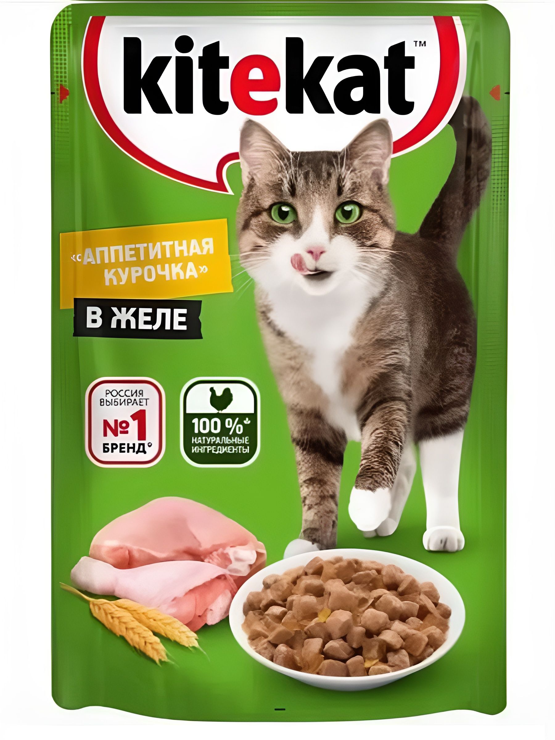 Корм влажный для взрослых кошек KITEKAT, курица в желе, 85г, 28 шт.